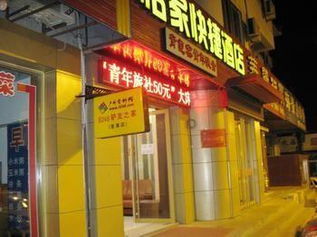 Penglai Yi Jia Express Hotel Exterior foto